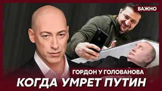 Гордон: Украинские ведьмы сделали Путину и Соловьеву порчу на смерть – на мертвую землю с 40 могил