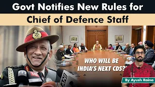 Govt notifies new rules for appointment of Chief of Defence Staff | PanaceaTutor