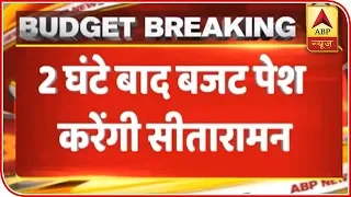 Nirmala Sitharaman To Present Budget 2019 At 11 AM | ABP News