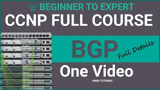 BGP PROTOCOL FULL DETAILS IN ONE VIDEO| BGP in Hindi |Latest &  Free CCNP Full Course |Shesh Chauhan