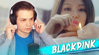 BLACKPINK - PLAYING WITH FIRE (MV) РЕАКЦИЯ