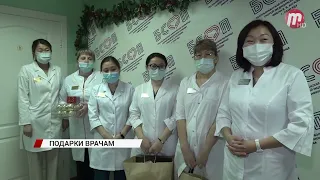Врачам ковидных госпиталей Улан Удэ вручают новогодние подарки