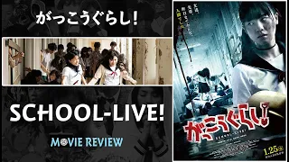 School-Live! (Live Action) - Movie Review