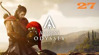 Assassins Creed: Odyssey - Волк из Спарты