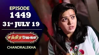 CHANDRALEKHA Serial | Episode 1449 | 31st July 2019 | Shwetha | Dhanush | Nagasri | Arun | Shyam