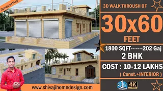 🏡 30*60 House Design 3D | 1800 Sqft | 2 BHK | East Face | 9x18 Meters #ShivajiHomeDesign