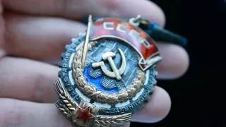 Орден Трудового Красного Знамени Тип 3, Вариант 5