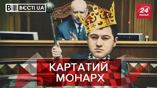 Президентські амбіції Насірова, Вєсті UA, 17 січня 2019