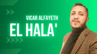 Saad Lamjarred - El Hala' | 2022 | سعد لمجرد - الحلق - Cover by Vicar Alfayeth