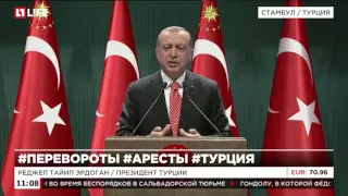 После неудачной попытки военного переворота в Турции задержано более 13 тысяч человек