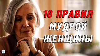 10 rules of a wise woman over 60 for a worthy meeting of old age