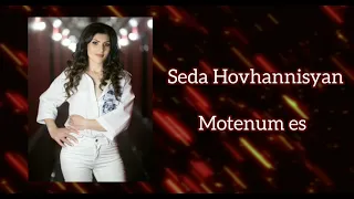 Premiere Seda Hovhannisyan -  Motenum es // Սեդա  Հովհաննիսյան //Մոտենում ես new 2021