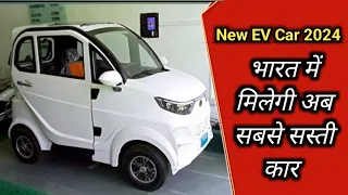 India's Ev Car Launching in India ⚡ सबसे सस्ती New Electric Car