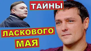 Юрий Шатунов рассказал, как Андрей Разин шантажировал его хитами «Ласкового мая»