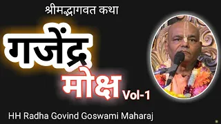 Gajendra Moksha Vol-1, HH Radha Govind Goswami Maharaj