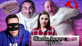 Вокруг одни дураки