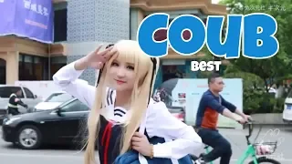 Лучшие в COUB ПРИКОЛЫ | BEST COUB 2019 #69