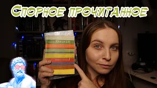 📔Прочитано: от классики до young adult