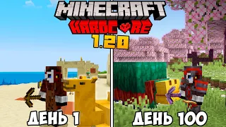 Я Вижив 100 Днів в Minecraft Hardcore 1.20...