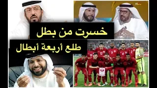 رئيس الاتحاد الإماراتي يرد على رئيس قنوات أبوظبي : أنا خسرت من بطل فاز على أربعة أبطال والأخير يغضب