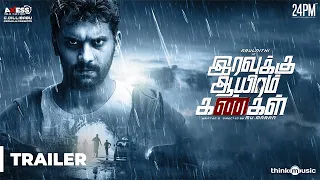 Iravukku Aayiram Kangal Official Trailer 2K | Arulnithi, Mahima Nambiar, Ajmal | Mu Maran | Sam C S