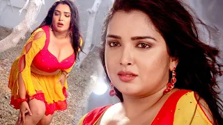 सिर्फ शादी शुदा इस वीडियो को देखे 2022 - आम्रपाली दुबे का हसीन वीडियो - Bhojpuri Hit Songs 2022