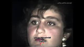 الفنان هوزان إبن الفنان أحمد جزيري وأفراح حاجي هارون عرس صلاح1994