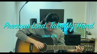 Hymning Wednesday | Precious Lord, Take My Hand | UMH 474