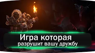 Игра которая разрушит вашу дружбу➤ #1 ➤ We Were Here Forever (Прохождение на русском в Кооп)