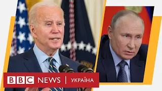 Про що домовились Байден і Путін? Випуск новин 07.12.2021