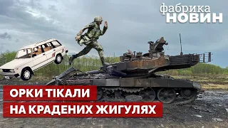 ❓ДИКИЙ: ЗСУ спрацювали по Сунь-цзи – Росія не чекала такого маневру / Наступ, Україна, Харківщина