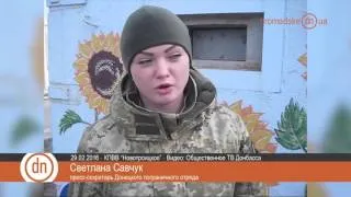 How checkpoint Novotroyitske works