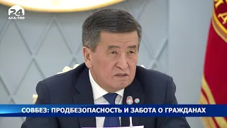 Жээнбеков: Обеспечение продбезопасности и забота о гражданах важны, как сама борьба с COVID-19