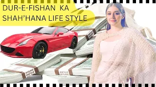 Durefishan Biography| Durefishan secret marriage| durefishan Lifestyle| Unknown facts|