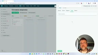 CRM від SendPulse. Це CRM загалі?!