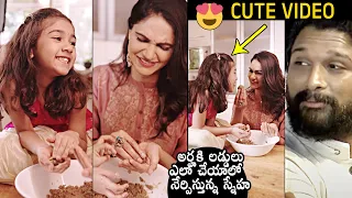 Allu Sneha Reddy And Allu Arha Making LADDU's For Sankranti Festival | Allu Arjun | Daily Culture