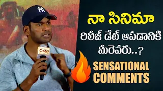 సినిమా రిలీజ్ డేట్ ఆపడానికి మీరెవరు ? | Vishal Sensational Comments on Producer Counselors