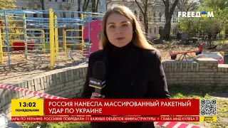 ❗ Российская ракета попала в детскую площадку в центре Киева