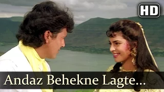 Karz Chukana Hai - Andaz Behekne Lagte Hai - Udit Narayan - Sadhna Sargam