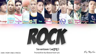 SEVENTEEN (세븐틴) - ROCK (락) (Color Coded Han|Rom|Eng Lyrics/가사)