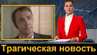 10 минут назад  /// Леонид Куравлев Трагическая НОВОСТЬ. Как ЖАЛЬ. Новости СЕГОДНЯ