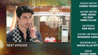 Banno Episode 10 - Teaser - 7 October 2021 |HAR HAR GEO