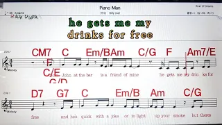 Piano man/Bill Joel💋노래방, 가라오케, 코드 큰 악보,반주,가사💖Karaoke, Sheet Music, Chord, MR