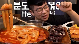 Mukbang Spicy tteokbokki kfood eatingshow realsound koreanfood asmr