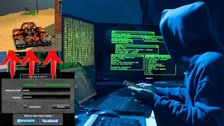 ВЗЛОМАЛИ АККАУНТ РАЗРАБОТЧИКА ТАНКОВ! ЗАБЛОКИРОВАЛИ JekaMIX Waider! ТАНКИ ОНЛАЙН