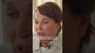 Что такое любовь?