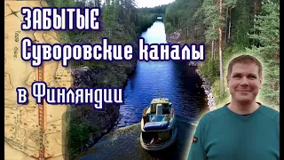 На катере в Финляндию из Петербурга. #4 Лаппеэнранта и переход по озеру Сайма