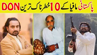 Pakistan Underworld Mafia Top 10 Don | Powerful Don of Pakistan | Urdu Info World