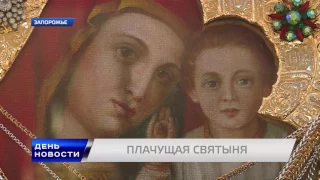 День. Новости TV5. Выпуск 17-00 за  03.07.2017
