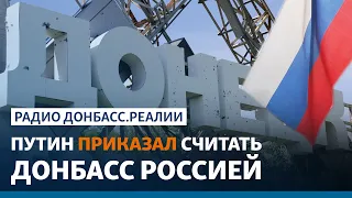 Что Россия хочет покупать в Донецке у боевиков «ДНР»? | Радио Донбасс.Реалии